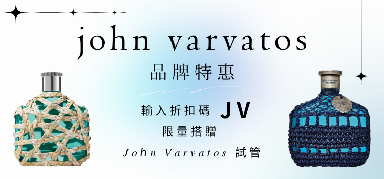 ⬤ John Varvatos 特惠