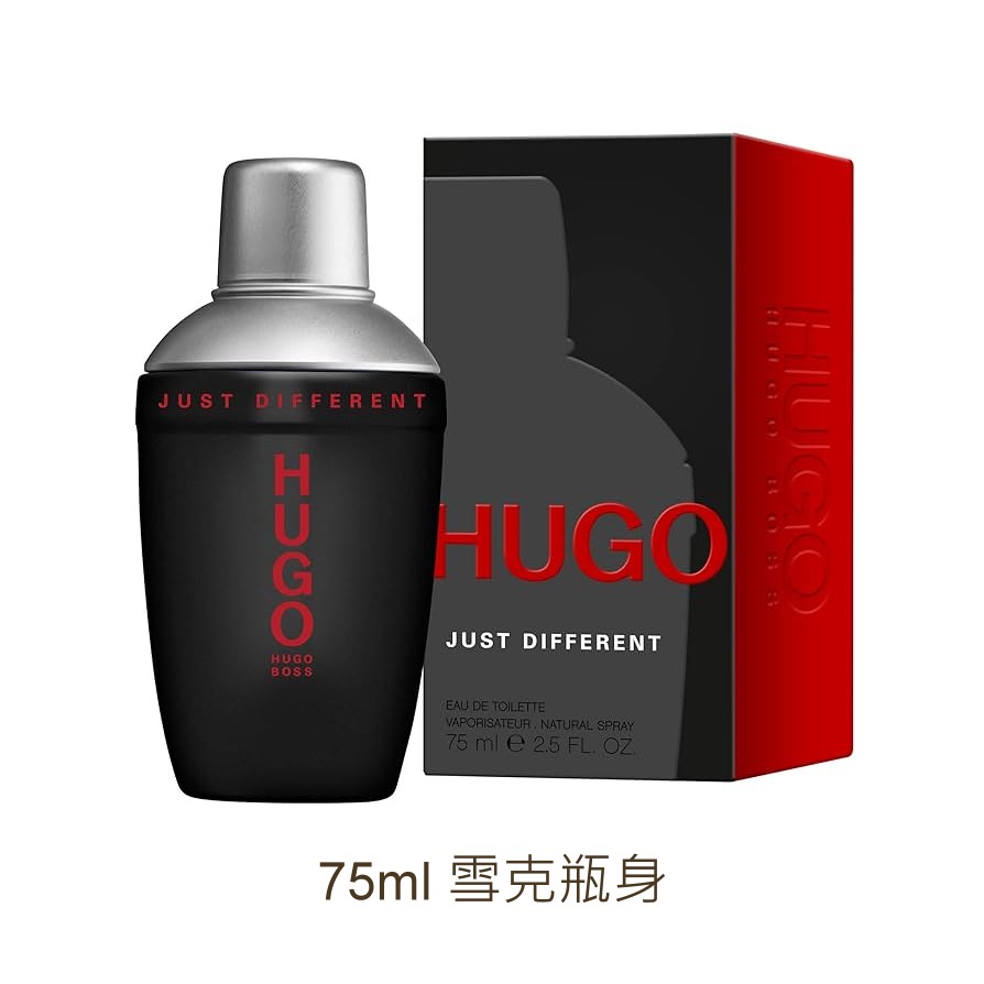Hugo Boss Just Different 顛覆男性淡香水